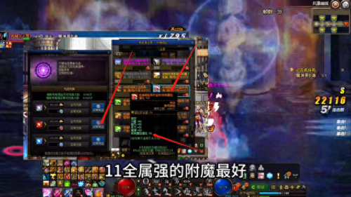 dnf光属性强化宝珠(dnf100级光属性强化宝珠)