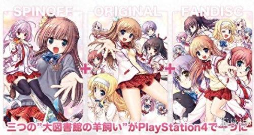 大図书馆の羊饲い(适合圈养耐粗饲产羔率高的羊品种)插图