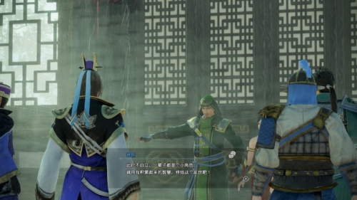 真三国无双8猛将传(真三国无双哪一部最好玩)插图5 真三国无双8猛将传(真三国无双哪一部最好玩)插图5