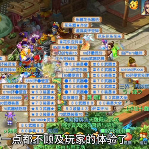 铃铛任务(铃铛任务时间)