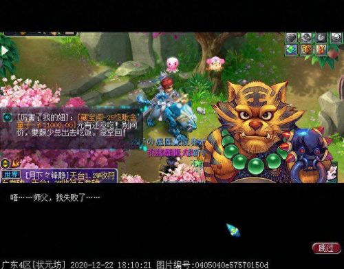 独玄琴之思(玄琴是什么意思)插图52