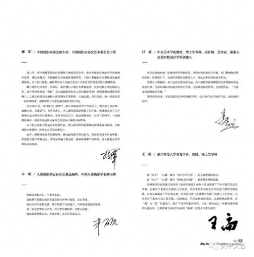 魅影精灵(魅影精灵配卡)插图16