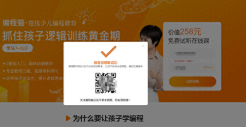 编程猫社区(编程猫社区入口)插图8 编程猫社区(编程猫社区入口)插图8