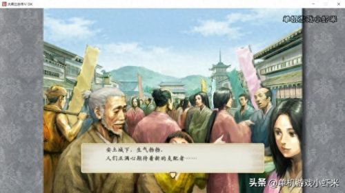 富甲天下攻略(天龙八部富甲天下攻略)插图1 富甲天下攻略(天龙八部富甲天下攻略)插图1