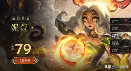 lol个人数据查询(英雄联盟战绩第三方查询)插图1 lol个人数据查询(英雄联盟战绩第三方查询)插图1