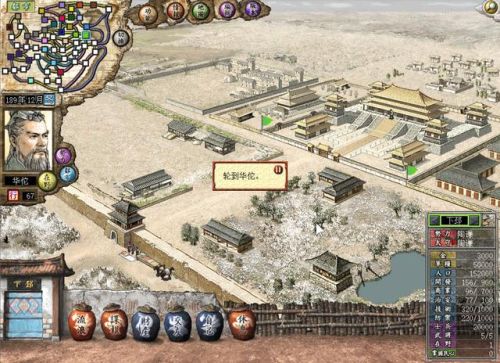 12年左右很火的一款三国游戏(有魔关羽的游戏叫什么)插图6 12年左右很火的一款三国游戏(有魔关羽的游戏叫什么)插图6