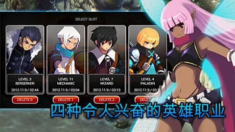 泽诺尼亚5(和艾诺迪亚4相似的rpg游戏)插图4 泽诺尼亚5(和艾诺迪亚4相似的rpg游戏)插图4