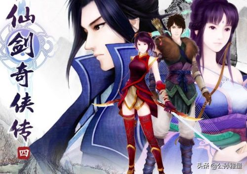 仙剑奇侠传5(仙剑4播出时间已定)插图3