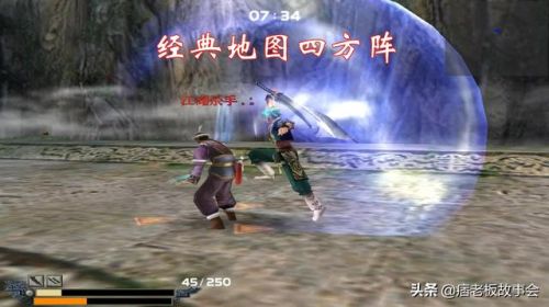 经典80老游戏单机游戏(二十年前经典单机游戏)插图 经典80老游戏单机游戏(二十年前经典单机游戏)插图