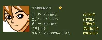 qq克隆器(qq免费克隆)插图12