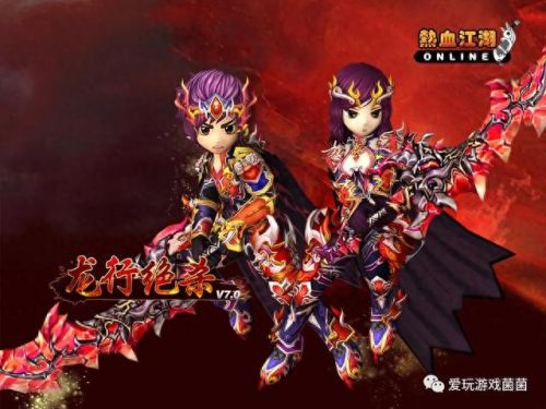 热血江湖剑怎么加点(热血江湖爆医气功加点)