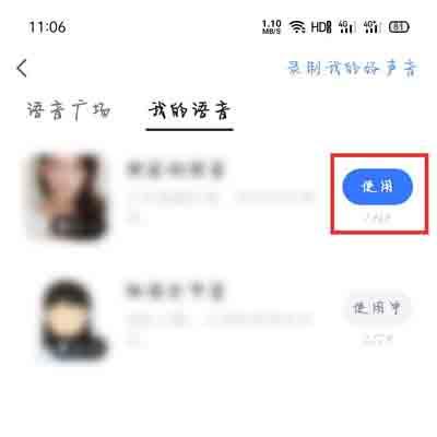 团团导航(高德导航小团团语录)