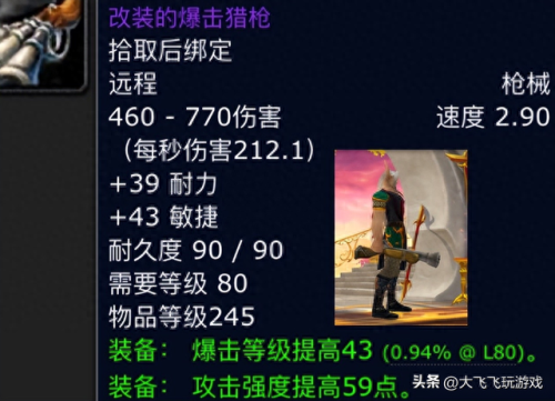 黑曜石之刃(黑曜石刀)