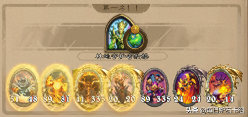 炉石助手(炉石传说助手官方版)