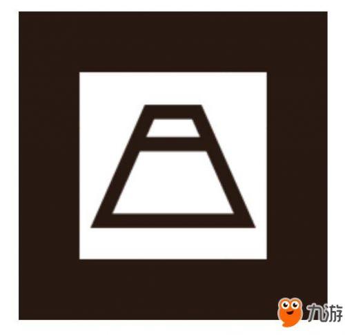 阴阳师召唤阵怎么画(阴阳师动漫里有召唤阵)插图2