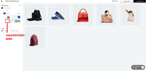 批量图片处理小助手(在线ps图片处理)插图8