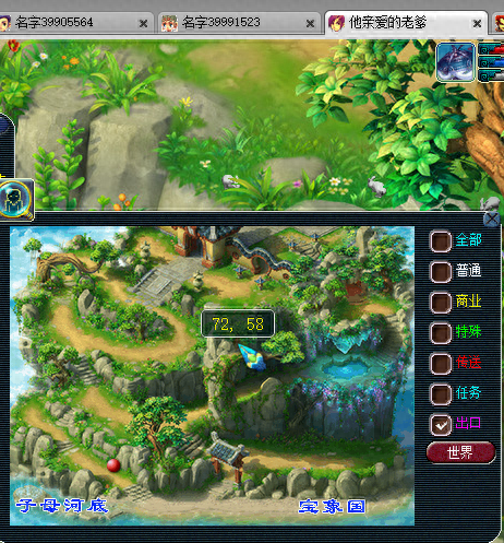 黑风山副本攻略(黑风山副本)插图9