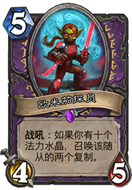 砰砰计划(炉石砰砰计划冒险攻略)插图4