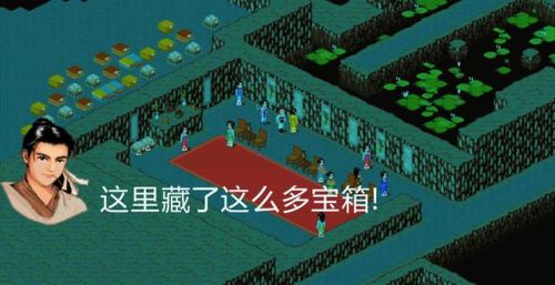 仙剑奇侠传一图文攻略(仙剑98柔情版全地图物品攻略)插图18