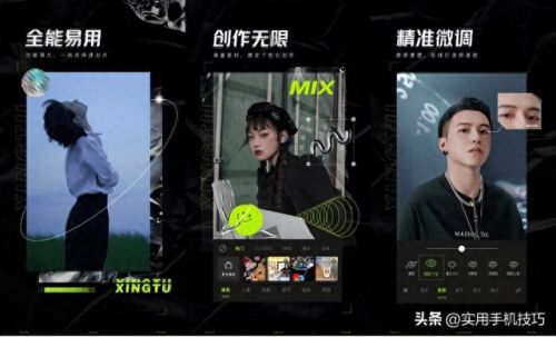 图片处理软件(photoshop手机版app)插图3 图片处理软件(photoshop手机版app)插图3