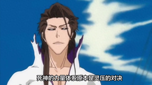 火影忍者vs死神(死神vs火影全人物版)