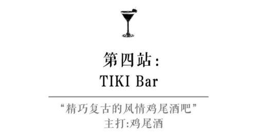 海口街边酒馆排名前十(海口最出名的餐厅)插图19 海口街边酒馆排名前十(海口最出名的餐厅)插图19