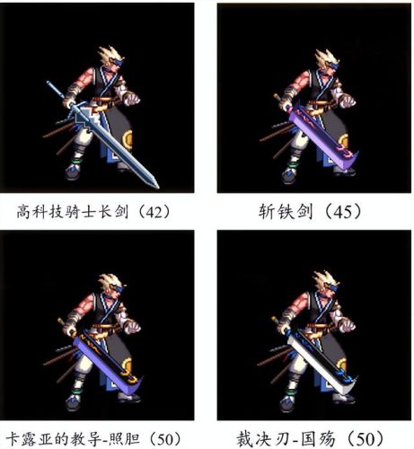 dnf70版本鬼剑士ss武器大全(70版本剑魂最强巨剑武器)插图42