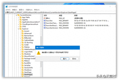 快捷方式软件(快捷方式app)插图5 快捷方式软件(快捷方式app)插图5