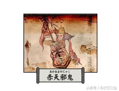 天邪鬼(天邪鬼一共有几种)插图