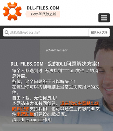 电脑报错(电脑报错0271)插图7 电脑报错(电脑报错0271)插图7