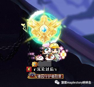 冒险岛恶魔复仇者技能介绍(恶魔复仇者的能力设定)插图16