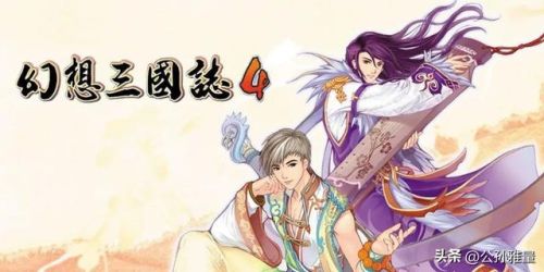 幻想三国志6(幻想三国志5最终boss)插图11