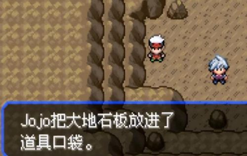 口袋妖怪究极绿宝石(口袋妖怪版本大全)插图21