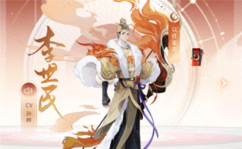 忘川风华录宝墟武阵容(忘川风华录角色强度排行榜)插图2 忘川风华录宝墟武阵容(忘川风华录角色强度排行榜)插图2