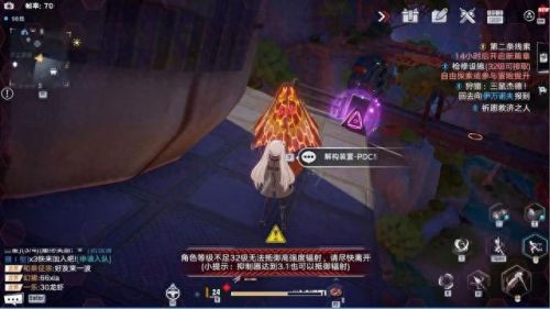 幻塔密码锁(幻塔密码锁大全)插图14