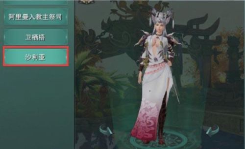 英雄荻花宫前山攻略(荻花宫前山柱子顺序)插图4 英雄荻花宫前山攻略(荻花宫前山柱子顺序)插图4