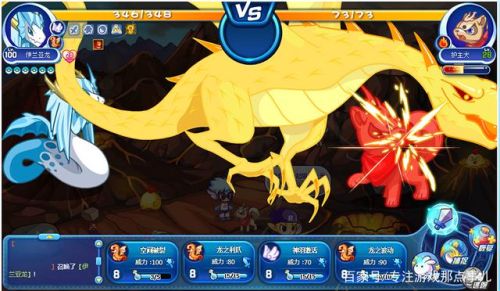 洛克王国打帕尔萨斯会掉蛋吗(洛克王国公认已绝版宠物)插图4