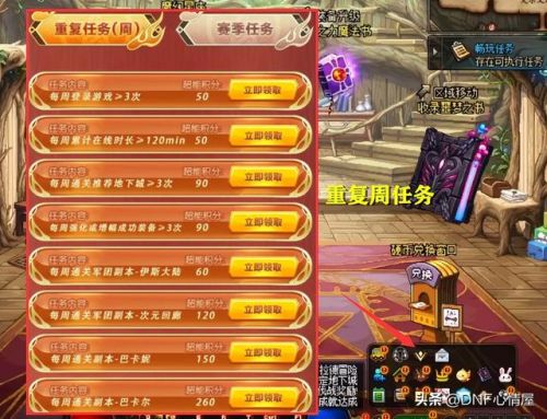 dnf星光独角兽怎么得(dnf黑白翅膀光环怎么弄)插图2 dnf星光独角兽怎么得(dnf黑白翅膀光环怎么弄)插图2