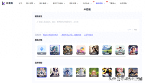 智能翻译官(智能翻译官好用吗)插图 智能翻译官(智能翻译官好用吗)插图