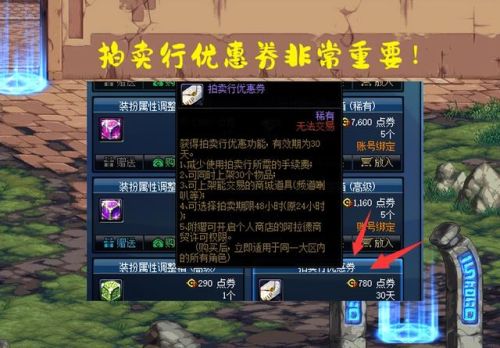 dnf2018春节套礼包(dnf2017五一礼包)插图 dnf2018春节套礼包(dnf2017五一礼包)插图