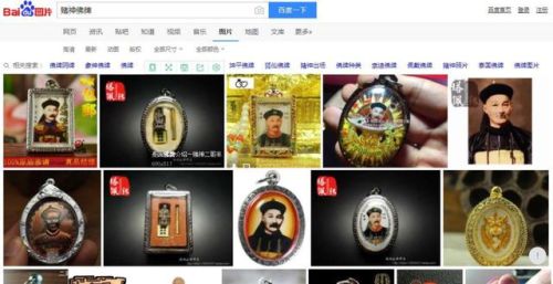 揭阳天台首富排名前十(浙江台州天台首富)插图 揭阳天台首富排名前十(浙江台州天台首富)插图