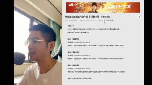 斗战神哪个职业好玩省钱(斗战神还能玩吗)插图 斗战神哪个职业好玩省钱(斗战神还能玩吗)插图