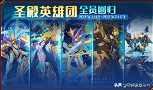 赛尔号波戈(赛尔号波戈是怎么制造出来的)插图4