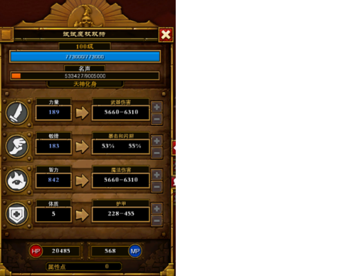 火炬之光2双持狂战士加点(火炬之光2 四职业加点)插图56