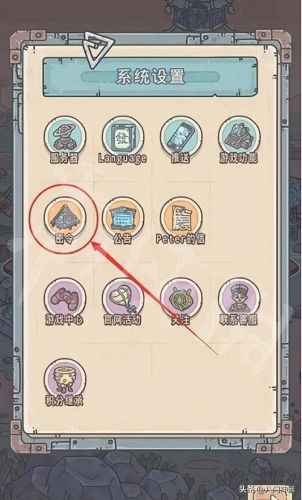 最强蜗牛密令(最强蜗牛通用密令)插图2