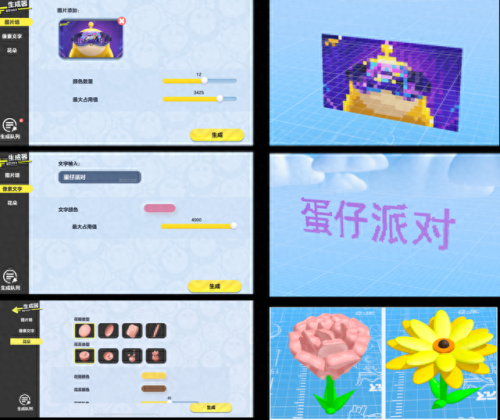 元宇宙游戏(元宇宙平台app)插图1 元宇宙游戏(元宇宙平台app)插图1