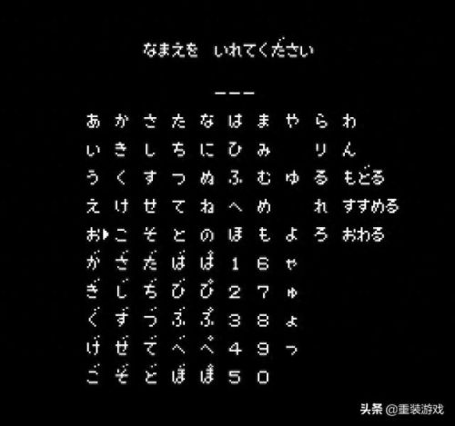 吞食天地2重制版攻略(吞食天地2孟德新书在哪)插图3