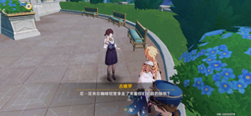 原神危机四伏(原神危途疑踪攻略)插图 原神危机四伏(原神危途疑踪攻略)插图