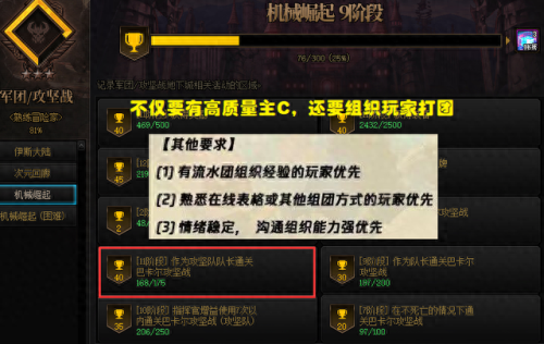 dnf红玉髓(dnf100红玉髓)插图1