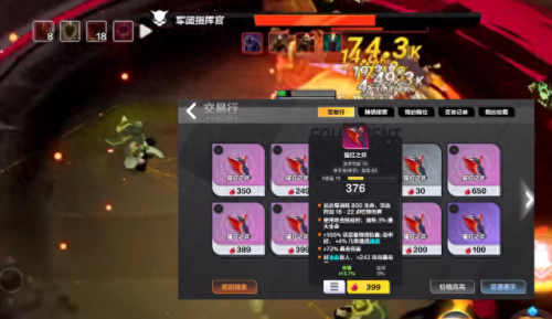 火炬之光2 什么职业好玩(火炬之光单刷最强职业)插图8 火炬之光2 什么职业好玩(火炬之光单刷最强职业)插图8